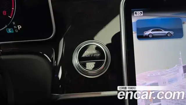 Mercedes-Benz S-Class 2021 — Фото 20/20