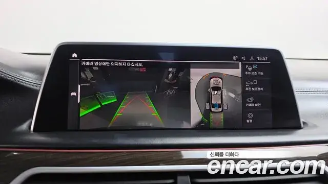 BMW 7 Series 2021 — Фото 15/20