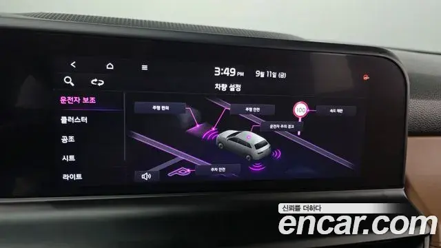 Kia Seltos 2023 — ფოტო 26/30