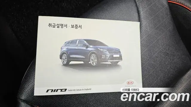 Kia Niro 2019 — Photo 9/37