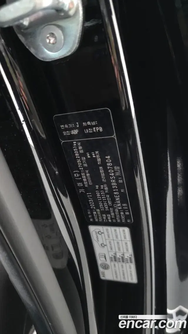 Kia Carnival 2023 — Photo 24/48