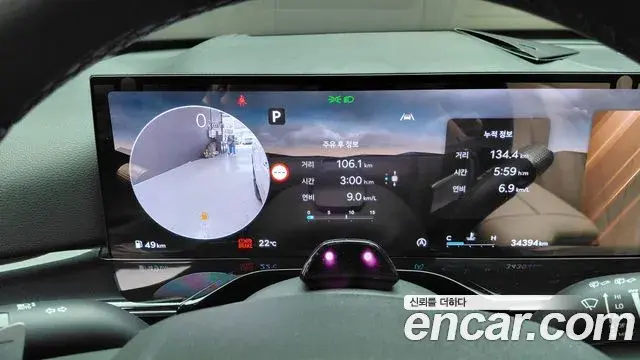 Genesis GV80 2024 — Şəkil 16/30