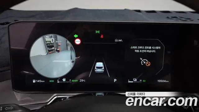 Kia Sorento 2024 — Photo 1/39