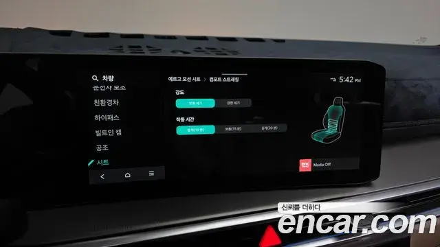 Kia Sorento 2024 — Photo 18/39