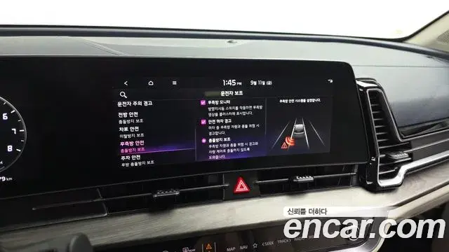 Kia Sportage 2022 — Photo 2/30