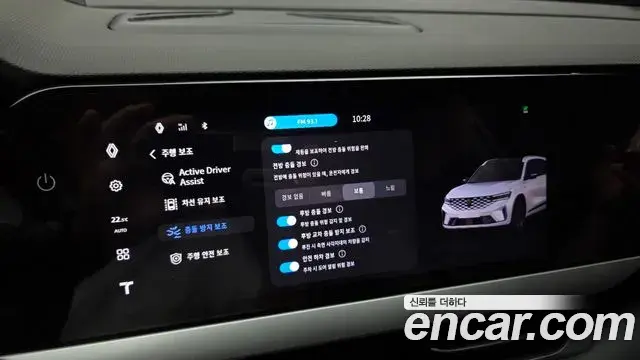 Renault Samsung Grand Koleos 2024 — Şəkil 32/35