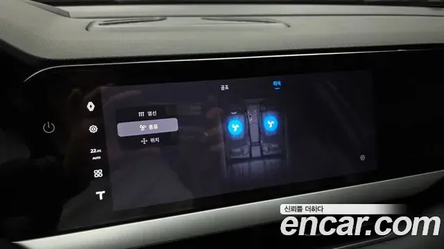 Renault Samsung Grand Koleos 2024 — Şəkil 8/35