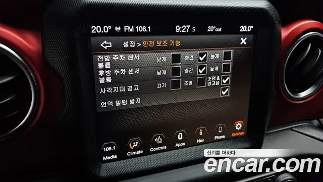 Jeep Wrangler 2020 — Фото 16/20