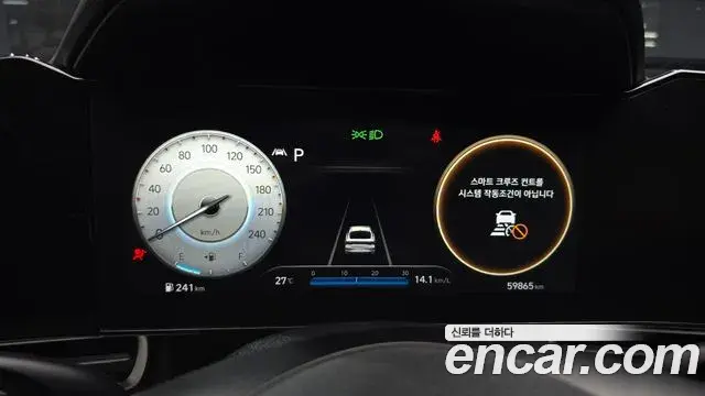 Hyundai Avante 2021 — Фото 8/20