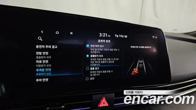 Hyundai Avante 2022 — Фото 16/20