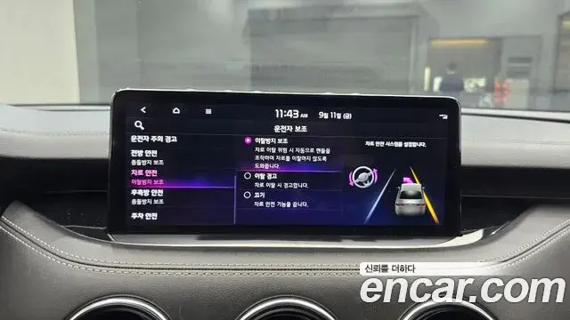 Kia Stinger Meister 2021 — Şəkil 9/20