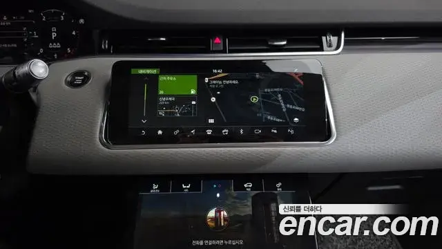 Land Rover Range Rover Evoque 2020 — Фото 12/20