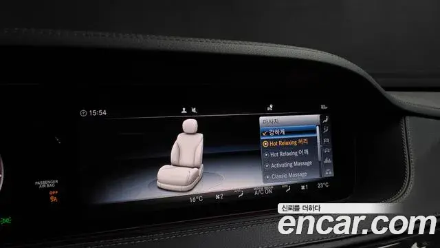 Mercedes-Benz S-Class 2019 — Фото 17/20