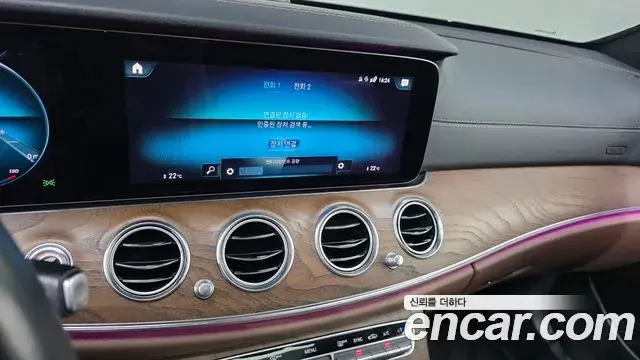 Mercedes-Benz E-Class 2020 — Фото 14/20