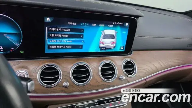 Mercedes-Benz E-Class 2020 — Фото 16/20