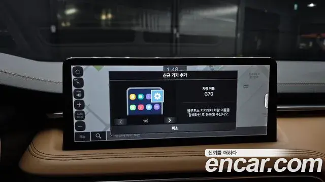 Genesis G70 2022 — Photo 15/34