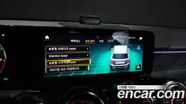 Mercedes-Benz GLB-Class 2022 — Фото 16/20