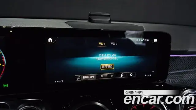 Mercedes-Benz GLB-Class 2022 — Фото 17/20