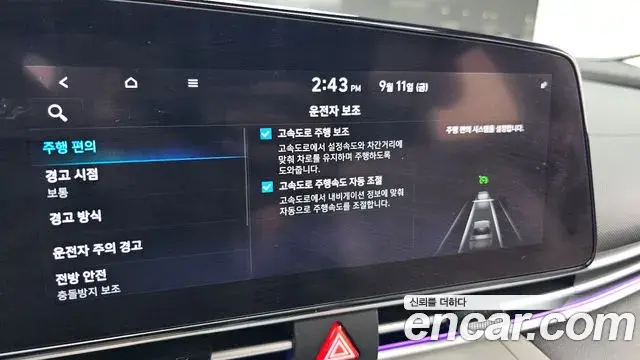 Hyundai Avante 2020 — Фото 16/20