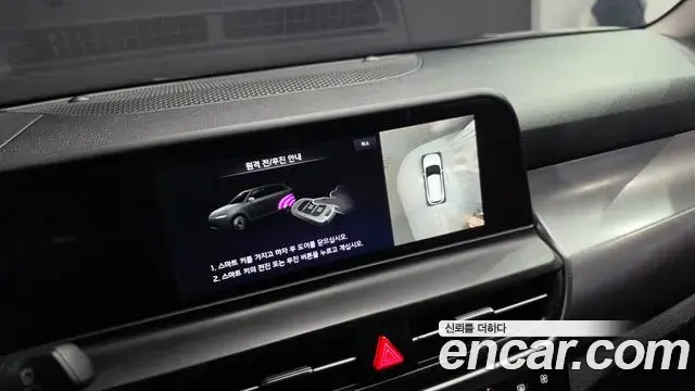 Kia Seltos 2023 — Şəkil 27/30