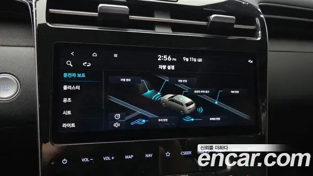 Hyundai The New Tucson 2022 — Фото 20/20