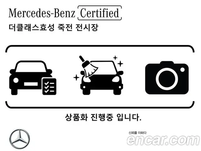 Mercedes-Benz GLA-Class 2025 — Фото 20/20