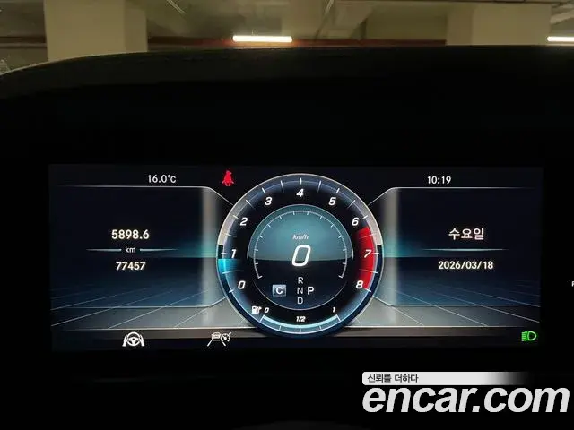 Mercedes-Benz S-Class 2019 — Şəkil 7/19