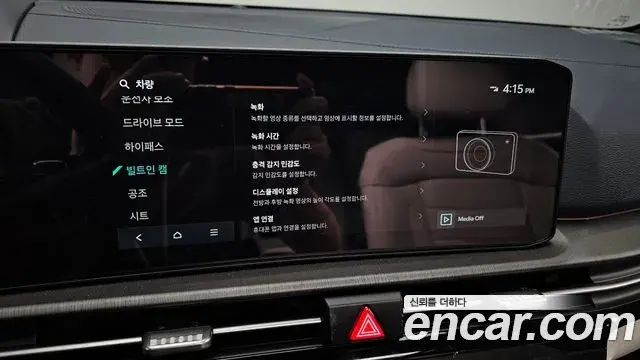 Kia Sportage 2026 — Photo 28/36