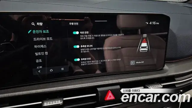Kia Sportage 2026 — Photo 24/36