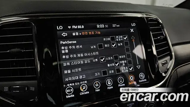 Jeep Grand Cherokee 2021 — Şəkil 15/32