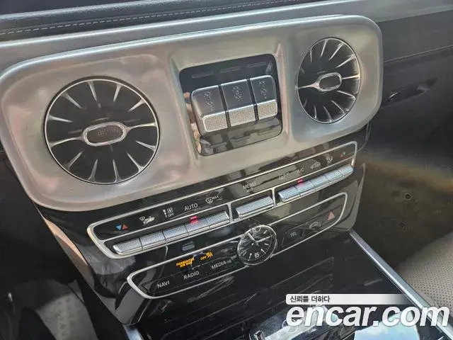 Mercedes-Benz G-Class 2021 — Photo 11/20
