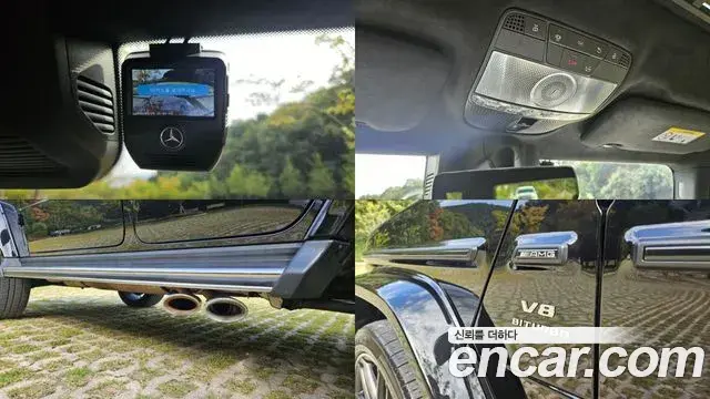 Mercedes-Benz G-Class 2021 — Photo 2/20