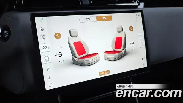 Land Rover Range Rover Velar 2025 — Şəkil 12/34