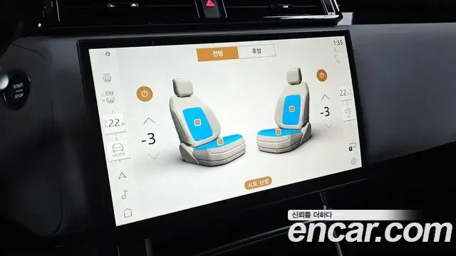 Land Rover Range Rover Velar 2025 — Şəkil 15/34