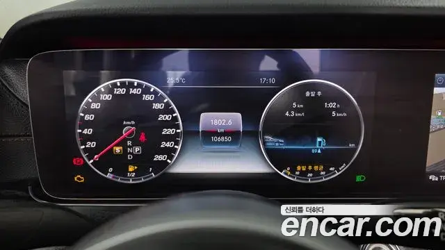 Mercedes-Benz E-Class 2018 — Фото 8/20