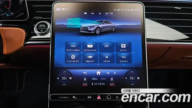 Mercedes-Benz S-Class 2023 — Фото 17/20