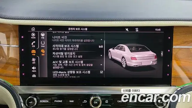 Bentley Flying Spur 2022 — Şəkil 14/33