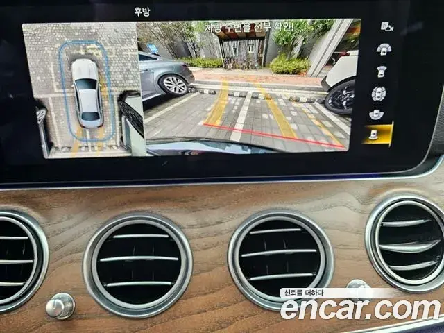 Mercedes-Benz E-Class 2022 — Фото 14/20