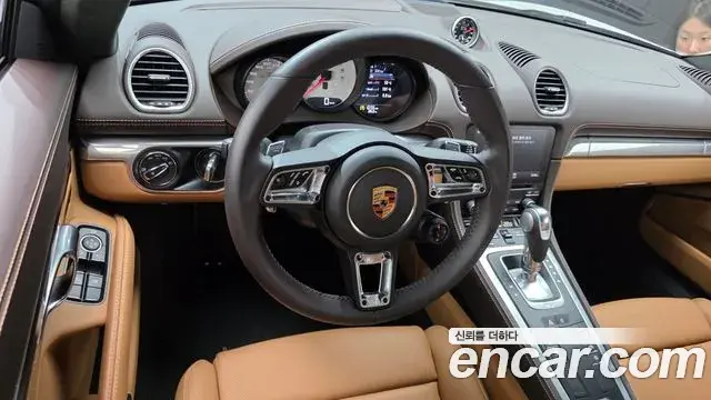 Porsche 718 Cayman 2023 — Photo 7/32