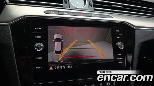 Volkswagen Arteon 2019 — Şəkil 30/30