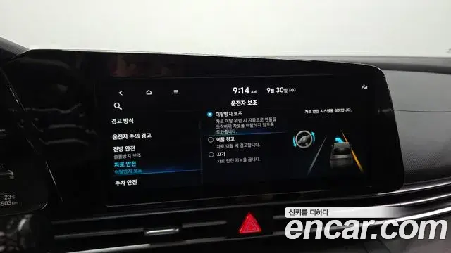 Hyundai Avante 2022 — Фото 17/20