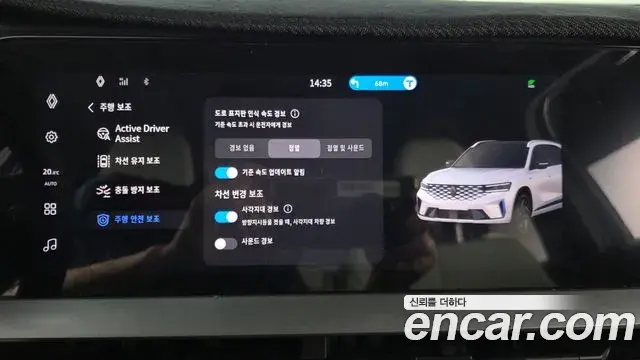 Renault Samsung Grand Koleos 2026 — Фото 15/20