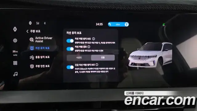 Renault Samsung Grand Koleos 2026 — Фото 16/20