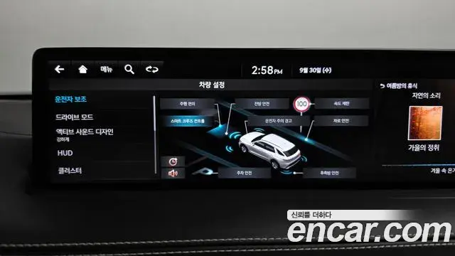 Genesis GV70 2023 — ფოტო 10/37