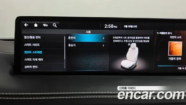 Genesis GV70 2023 — ფოტო 22/37