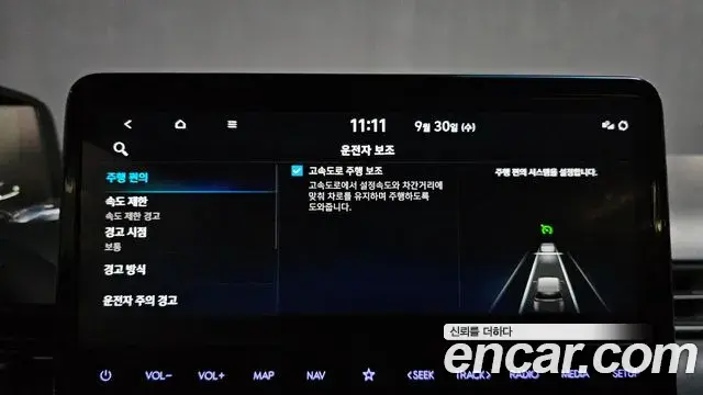 Hyundai Staria 2023 — Фото 16/20