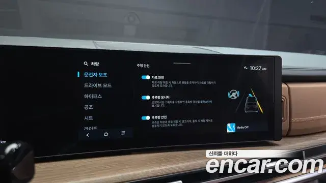 Hyundai Santa Fe 2023 — Şəkil 15/20