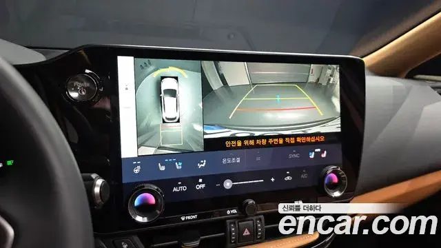 Lexus NX350h 2025 — Photo 19/42