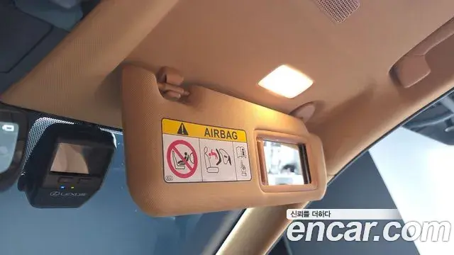 Lexus NX350h 2025 — Photo 32/42