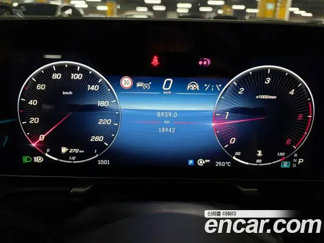 Mercedes-Benz S-Class 2023 — ფოტო 5/20